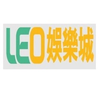 LEO娛樂城：探索專屬你的娛樂天堂！ 