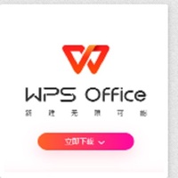 wps2 com