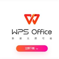 Wps2 