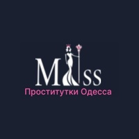 Проститутки Одесса