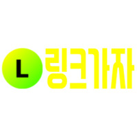 링크모음 