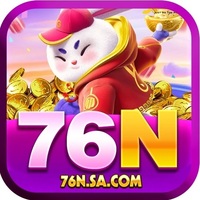 76N 