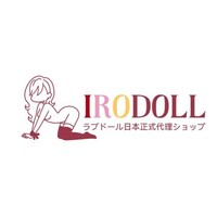 ラブドール 