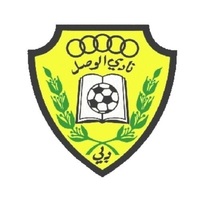 Al-Wasl SC