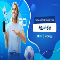 OneX  Apps