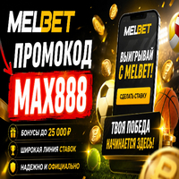 MelbetsNew26 