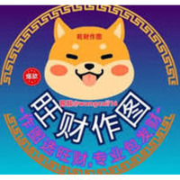 旺财作图 
